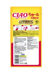 Лакомство INABA CIAO CHURU для кошек Пюре из куриного филе, стик 14г, 4 шт.