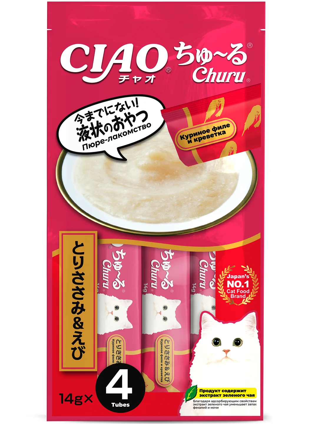 Лакомство INABA CIAO CHURU для кошек Пюре из куриного филе, стик 14г, 4 шт.