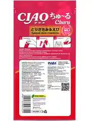 Лакомство INABA CIAO CHURU для кошек Пюре из куриного филе, стик 14г, 4 шт.