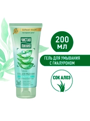 Гель для умывания 3 в 1 Чистая линия, 200МЛ
