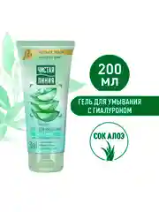 Гель для умывания 3 в 1 Чистая линия, 200МЛ