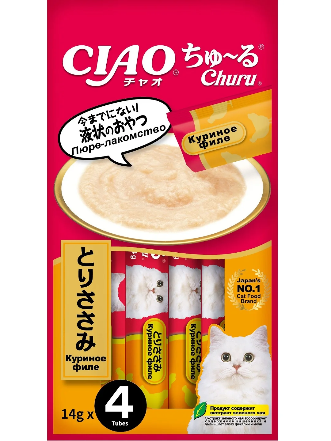 Лакомство INABA CIAO CHURU для кошек Пюре из куриного филе, стик 14г, 4 шт.