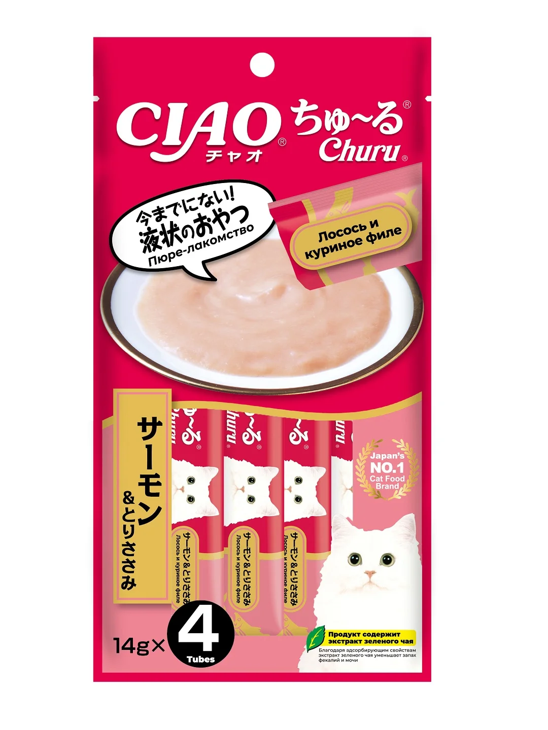 Лакомство INABA CIAO CHURU для кошек Пюре из куриного филе, стик 14г, 4 шт.