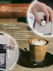 Кофеварка рожкового типа ENDEVER Costa-1075