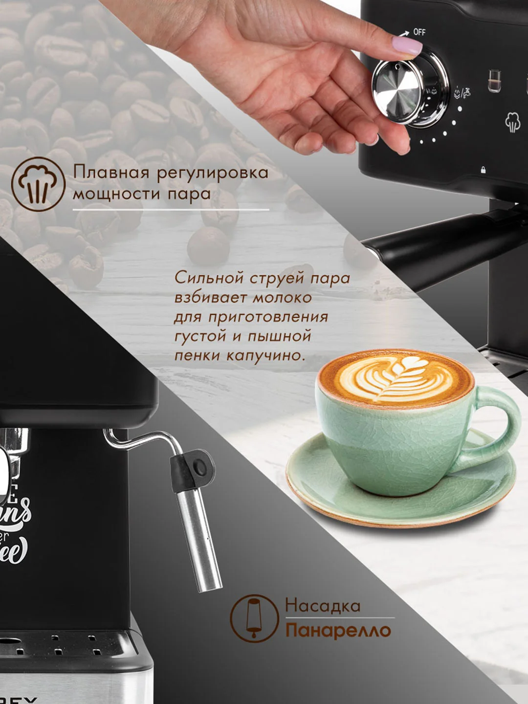 Кофеварка рожкового типа TUAREX TK-1250