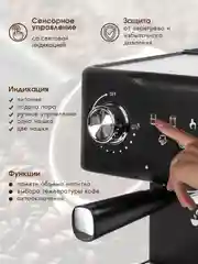 Кофеварка рожкового типа TUAREX TK-1250