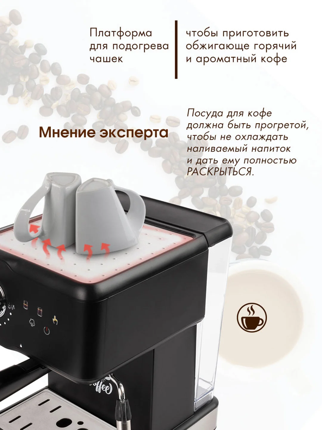 Кофеварка рожкового типа TUAREX TK-1250