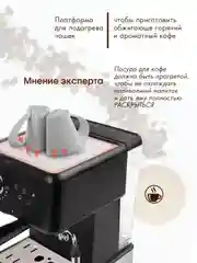 Кофеварка рожкового типа TUAREX TK-1250