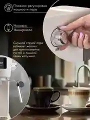 Кофеварка рожкового типа ENDEVER Costa-1096