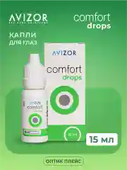 Avizor Comfort Drops 15 мл Капли для глаз увлажняющие