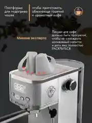 Кофеварка рожкового типа TUAREX TK-1255