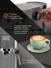 Кофеварка рожкового типа TUAREX TK-1255