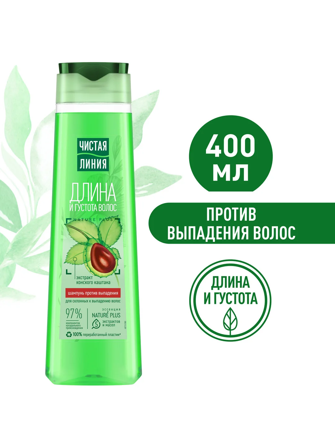 Шампунь против выпадения волос Чистая линия Длина и густота волос, 400 мл