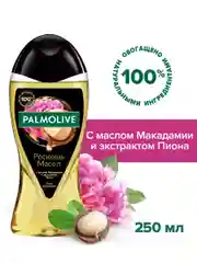 Гель для душа Palmolive "Роскошь масел с маслом макадамии и экстрактом пиона", 250мл
