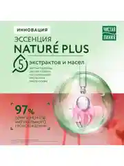 Шампунь против выпадения волос Чистая линия Длина и густота волос, 400 мл