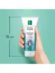 Бальзам-маска для волос "Ультраукрепление" Pure Line, 200 мл