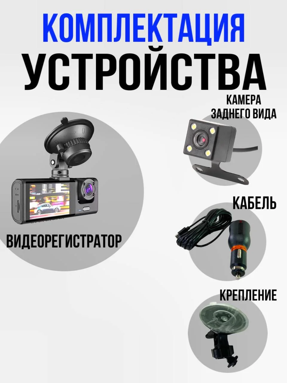 Видеорегистратор автомобильный 1296P