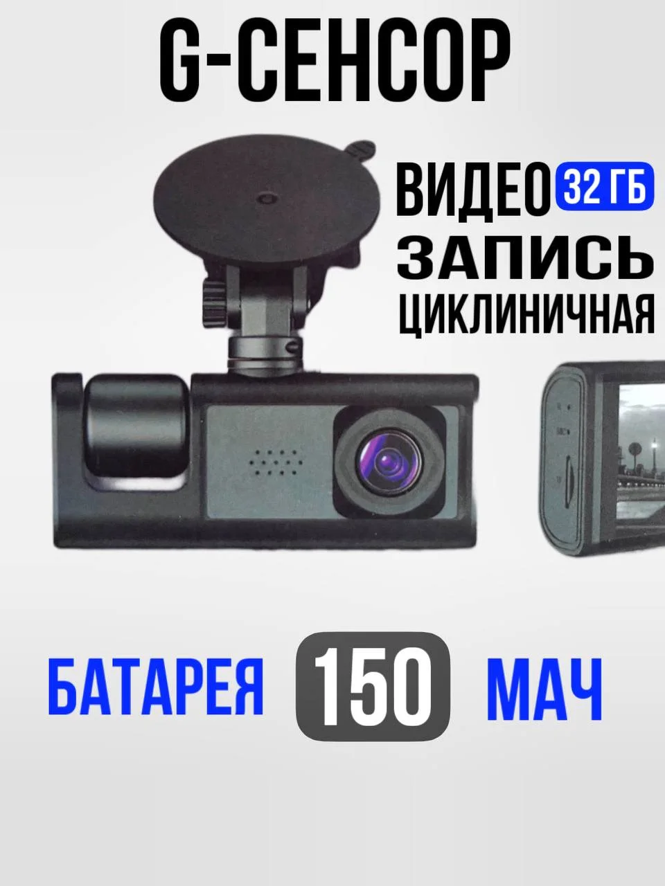 Видеорегистратор автомобильный 1296P