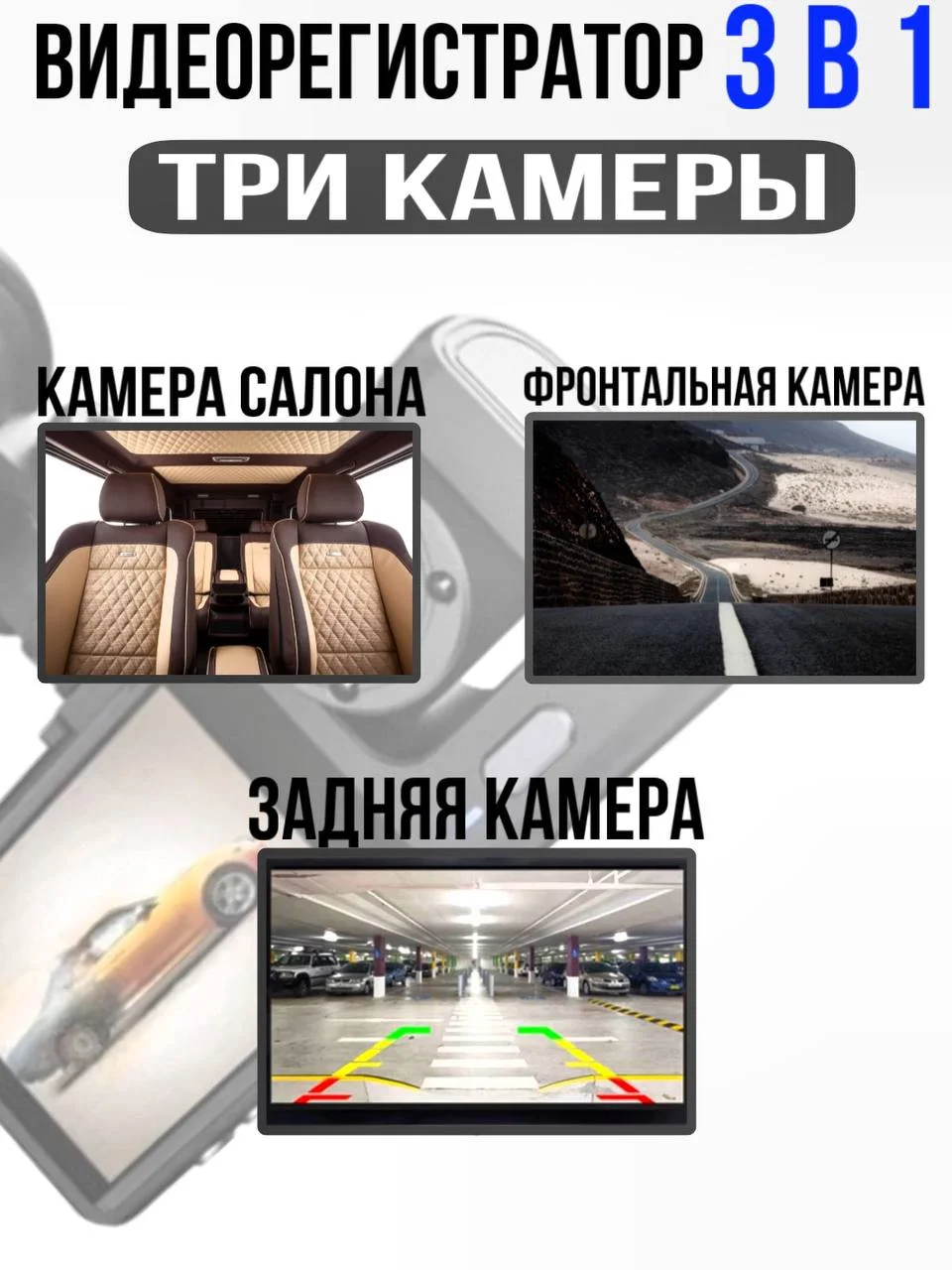 Видеорегистратор автомобильный 1296P