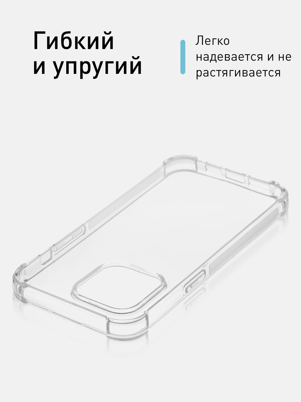 Прозрачный чехол для iPhone 15 Pro Max противоударный силиконовый ROSCO прозрачный, усиленные углы