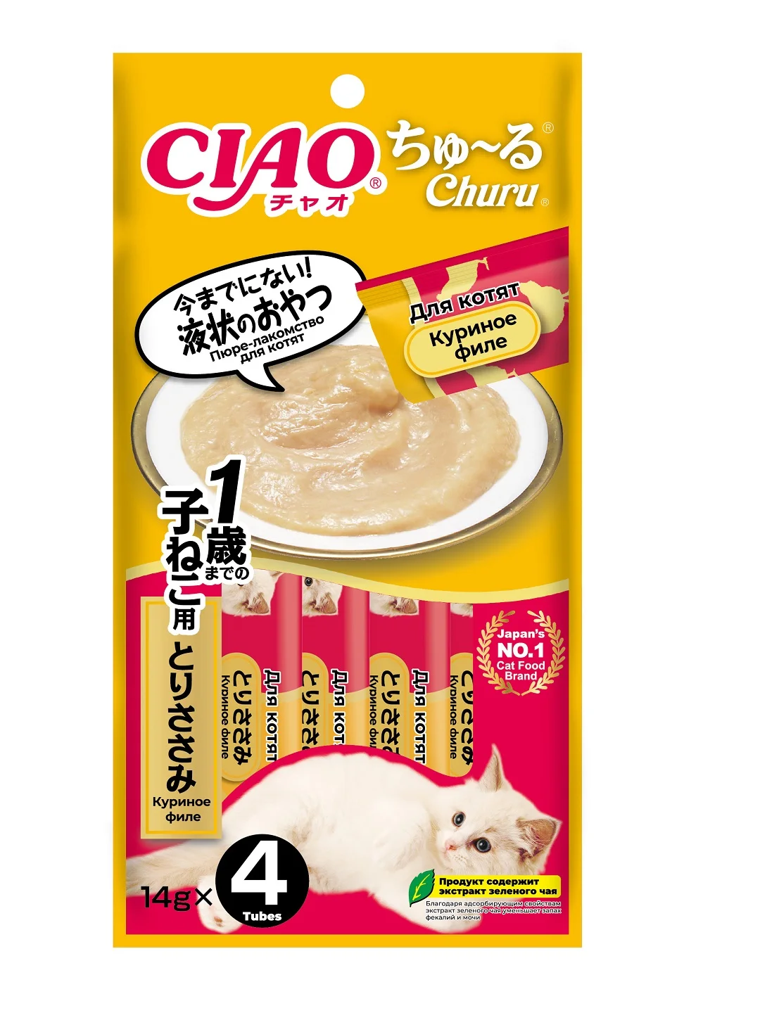 Лакомство INABA CIAO CHURU для котят пюре, стик 14г, 4 шт.