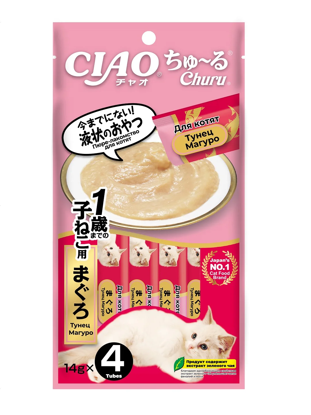 Лакомство INABA CIAO CHURU для котят пюре, стик 14г, 4 шт.