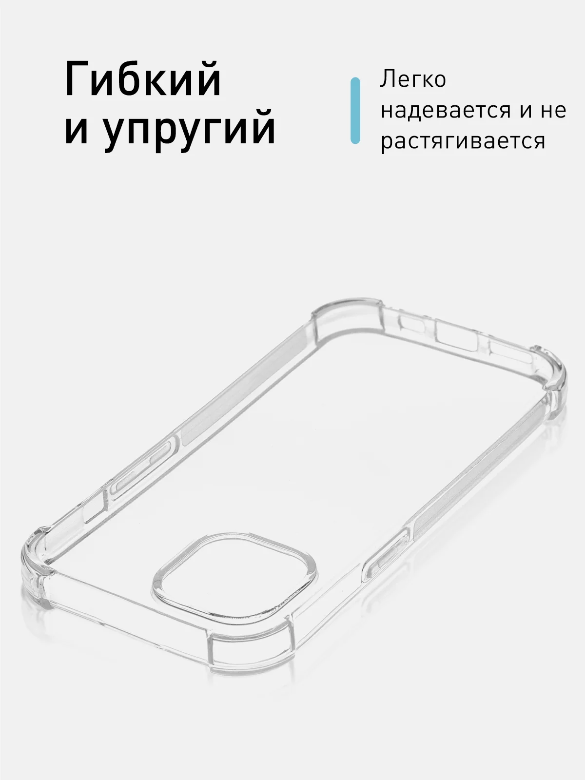Прозрачный чехол для iPhone 15 противоударный силиконовый ROSCO прозрачный с защитой камер и углов