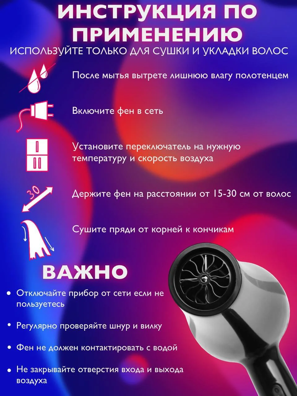 Черный фен для волос, с насадками 5000 вт