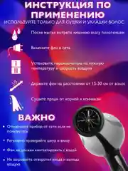 Черный фен для волос, с насадками 5000 вт