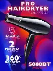 Черный фен для волос, с насадками 5000 вт
