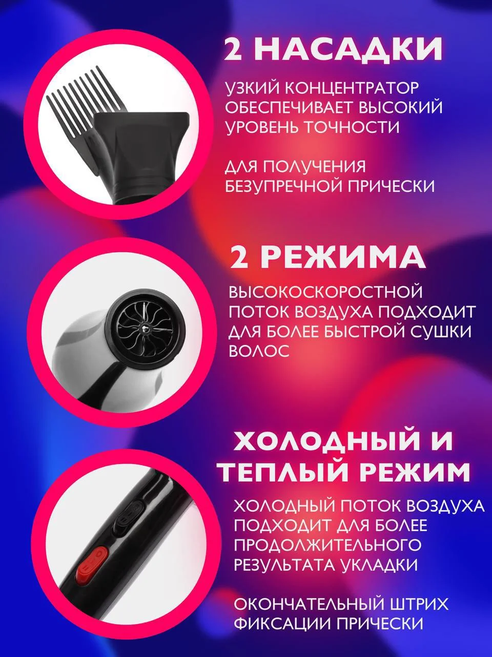 Черный фен для волос, с насадками 5000 вт