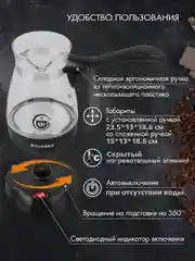 Кофеварка-турка TUAREX TK-1240