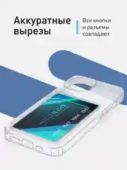 Прозрачный чехол для Apple iPhone 15 силиконовый ROSCO с карманом для карт, защитой камер, картхолдер
