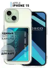 Прозрачный чехол для Apple iPhone 15 силиконовый ROSCO с карманом для карт, защитой камер, картхолдер