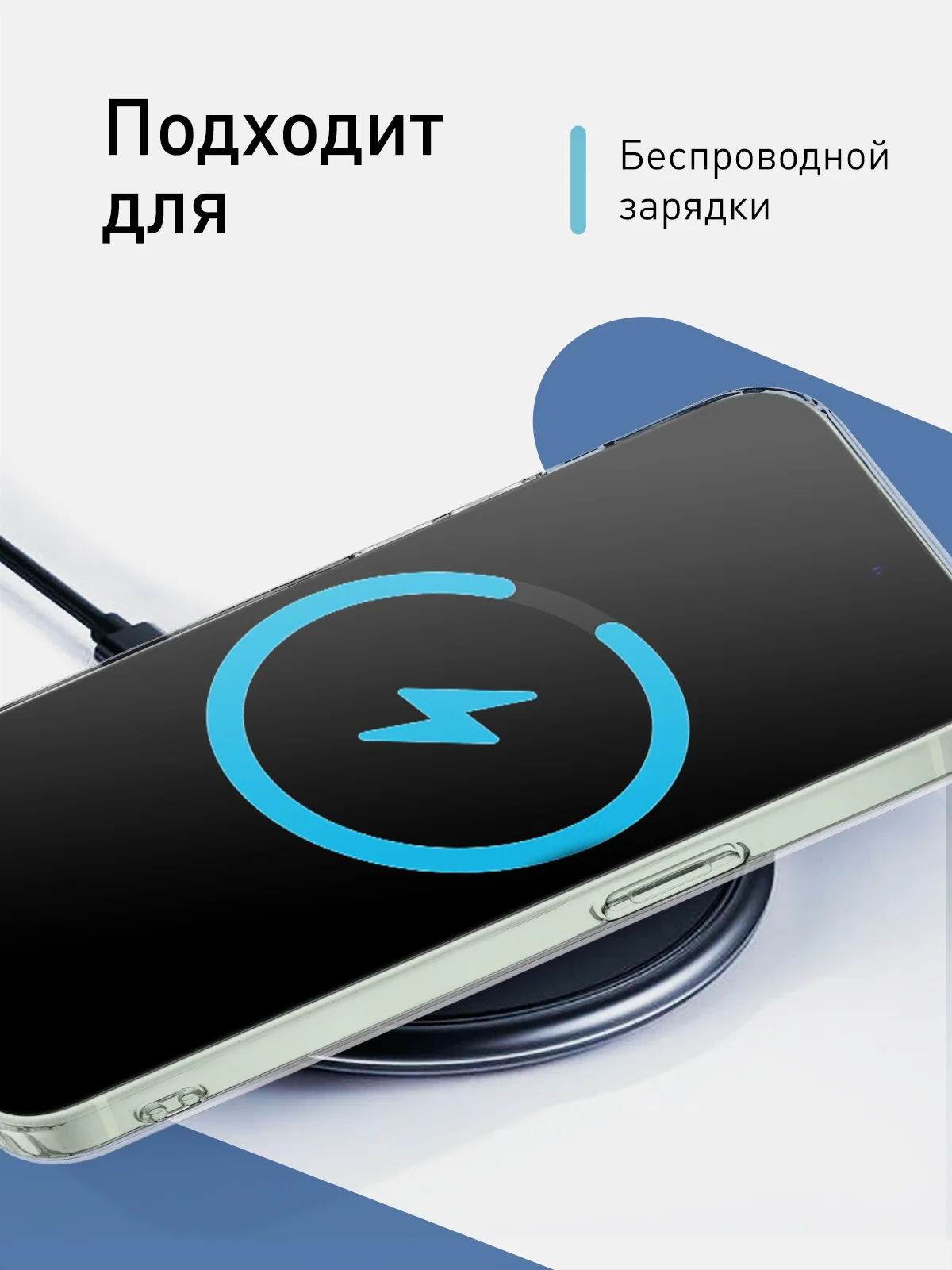 Прозрачный чехол для Apple iPhone 15 силиконовый ROSCO с карманом для карт, защитой камер, картхолдер