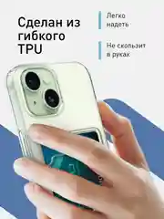 Прозрачный чехол для Apple iPhone 15 силиконовый ROSCO с карманом для карт, защитой камер, картхолдер
