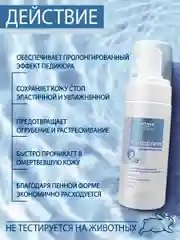 Пена - кератолитик Domix "подолитик"