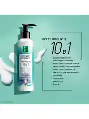 Крем-флюид для волос "Восстановление" Pure Line, 160мл