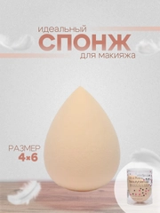 Спонжи для макияжа в футляре набор 4 шт, подарочный набор. Спонж для тонального крема