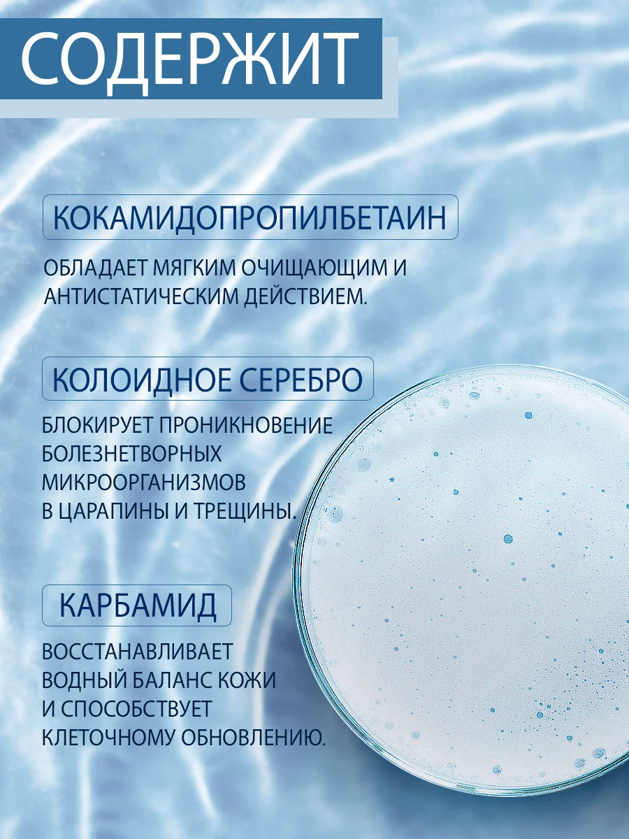 Пенка очищающая для ног Domix антибактериальная