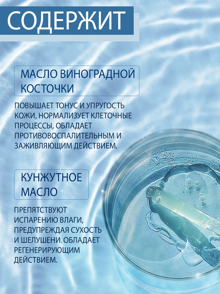 Молекулярное масло Domix для стоп