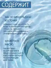 Молекулярное масло Domix для стоп
