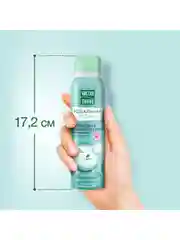 Пенка для умывания вулканическая Чистая Линия, 150 мл