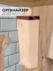 Небесно-голубой держатель-корзина для хранения пакетов, бахил КАРТОФАН, органайзер-контейнер на стену