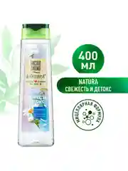Шампунь Чистая линия "Свежесть и детокс", 400 мл