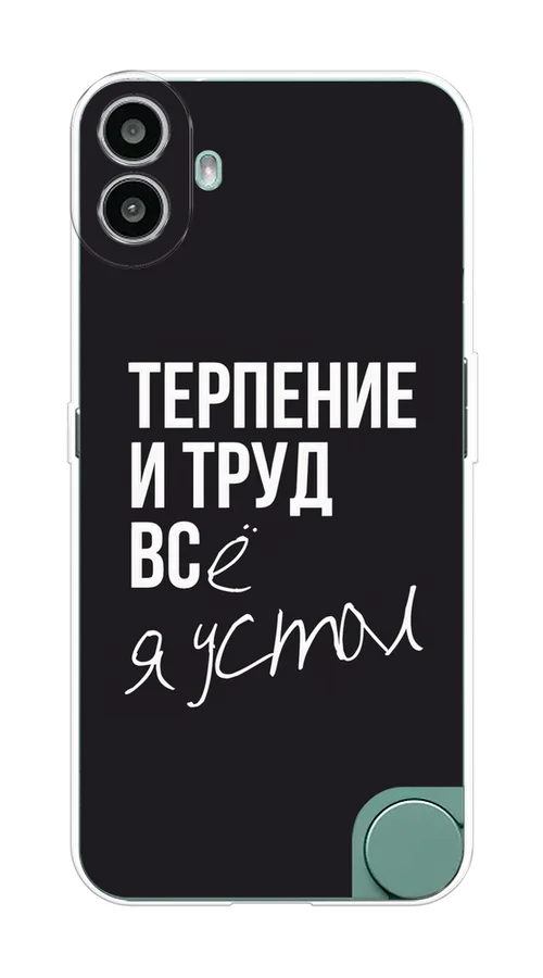 Тёмно-коричневый силиконовый чехол на CMF Phone 1 / CMF Фон 1 прозрачный, с принтом, защита камеры