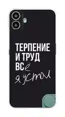 Тёмно-коричневый силиконовый чехол на CMF Phone 1 / CMF Фон 1 прозрачный, с принтом, защита камеры