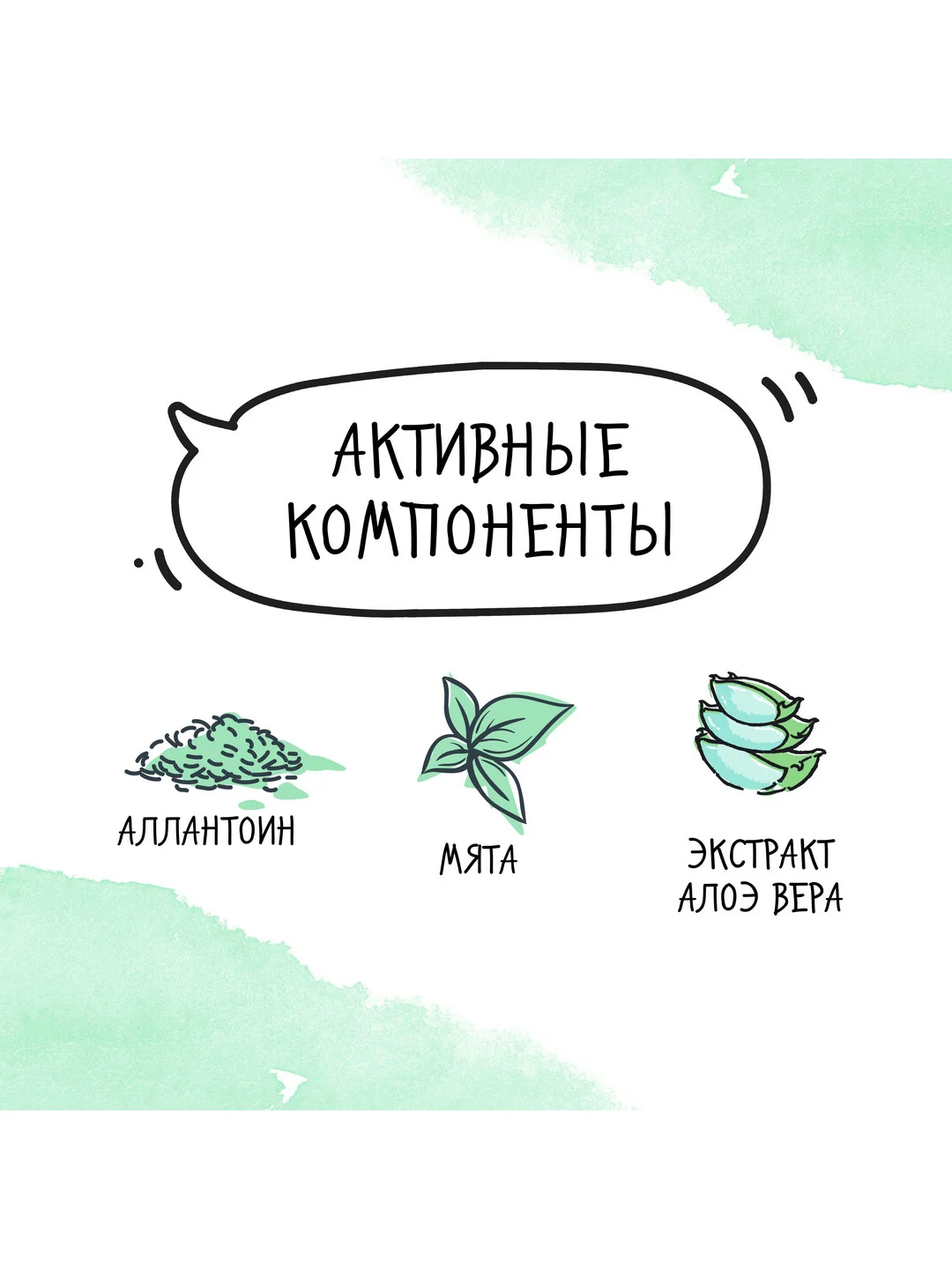 Тканевая маска для лица Чистая линия "Ультра-увлажнение и восстановление", 1 штука