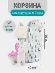 Зеленый корзина/органайзер для хранения игрушек и вещей большая (складная и водонепроницаемая)