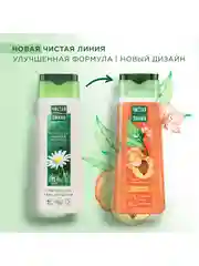 Гель для душа Чистая Линия "Смягчающий", 250 мл
